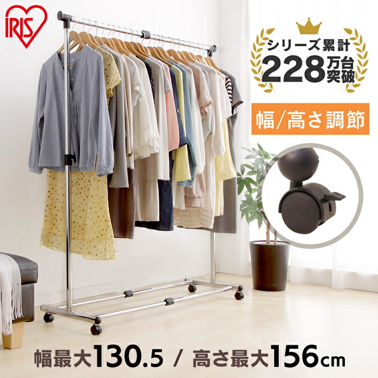 楽天市場】ハンガーラック パイプハンガー 頑丈 伸縮 キャスター付き