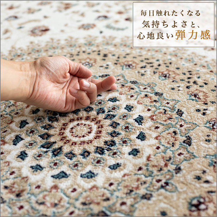 楽天市場】高密度がお得に！ 絨毯 2畳 高級 ラグ ペルシャ絨毯 柄 高