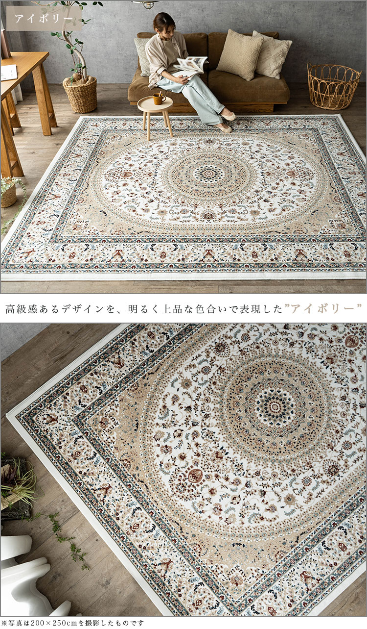 楽天市場】【最大3,000円OFFクーポンあり!】 高密度がお得に！ 絨毯