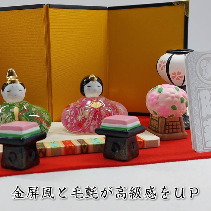 楽天市場】コンパクト雛人形フルセット【彩絵玻璃座雛(華の舞)】金屏風