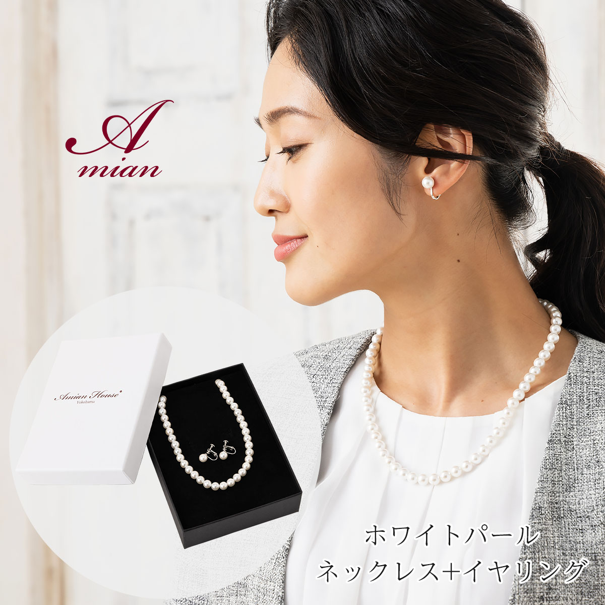 楽天市場】送料無料 本貝パールネックレス ピアスセット 8mm 50cm