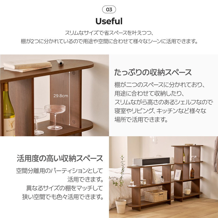 楽天市場】roomnhome バルトラウンドシェルフ ラック 3段 100cm