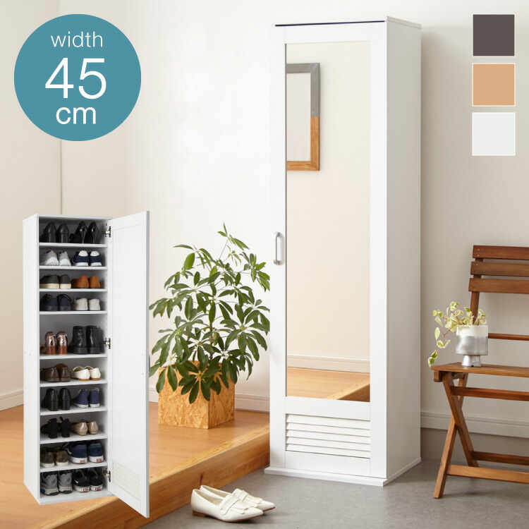 楽天市場】シューズラック ミラー付き ルーバー仕様 ハイタイプ 下駄箱