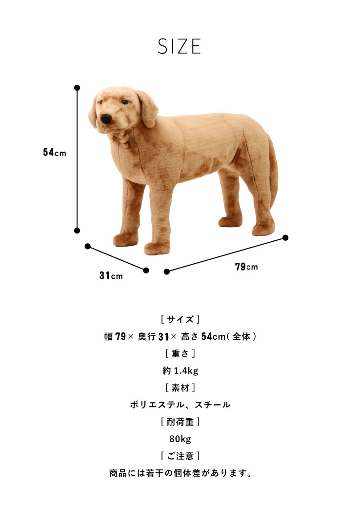 楽天市場】アニマルスツール ラブラドールレトリバー 乗れる アニマル