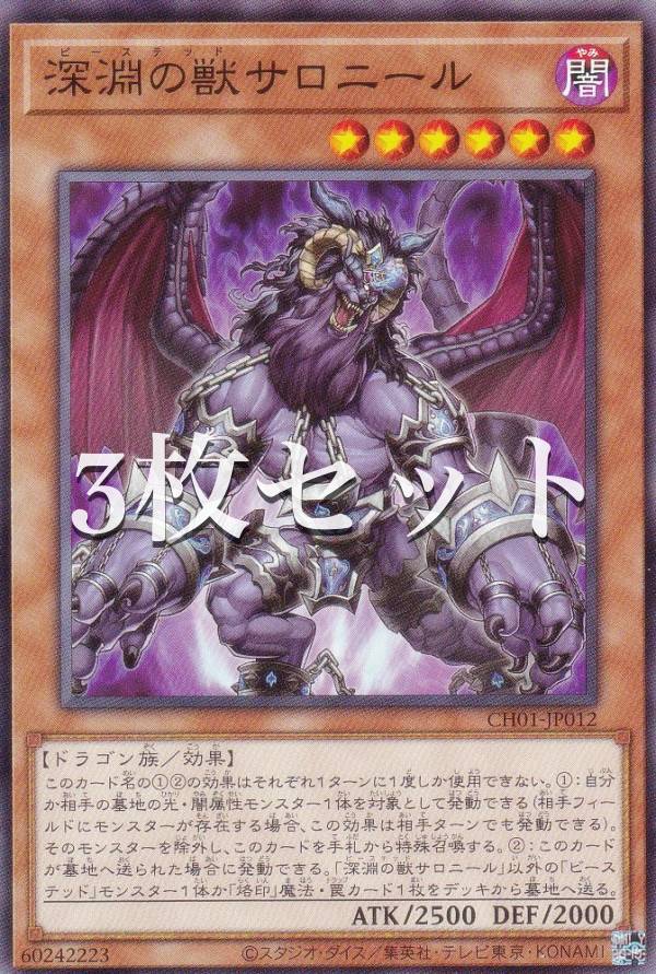 遊戯王 白の物語」の人気商品一覧 | 安い商品を通販サイトから探す