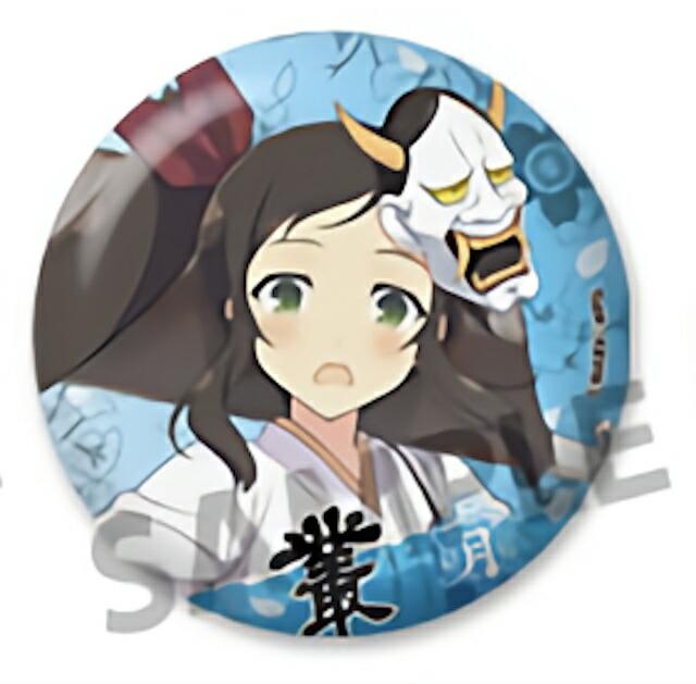 楽天市場】閃乱カグラ 叢の通販