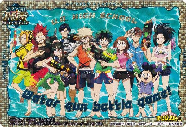 楽天市場】【SHR-No.1 33/33 全員集合 (スーパーハイレア) 】 僕の