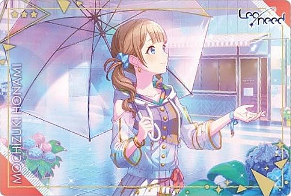 望月穂波 30C 痛バ プロセカ 望月穂波 痛バ A3 グリッター缶バッジ 26c