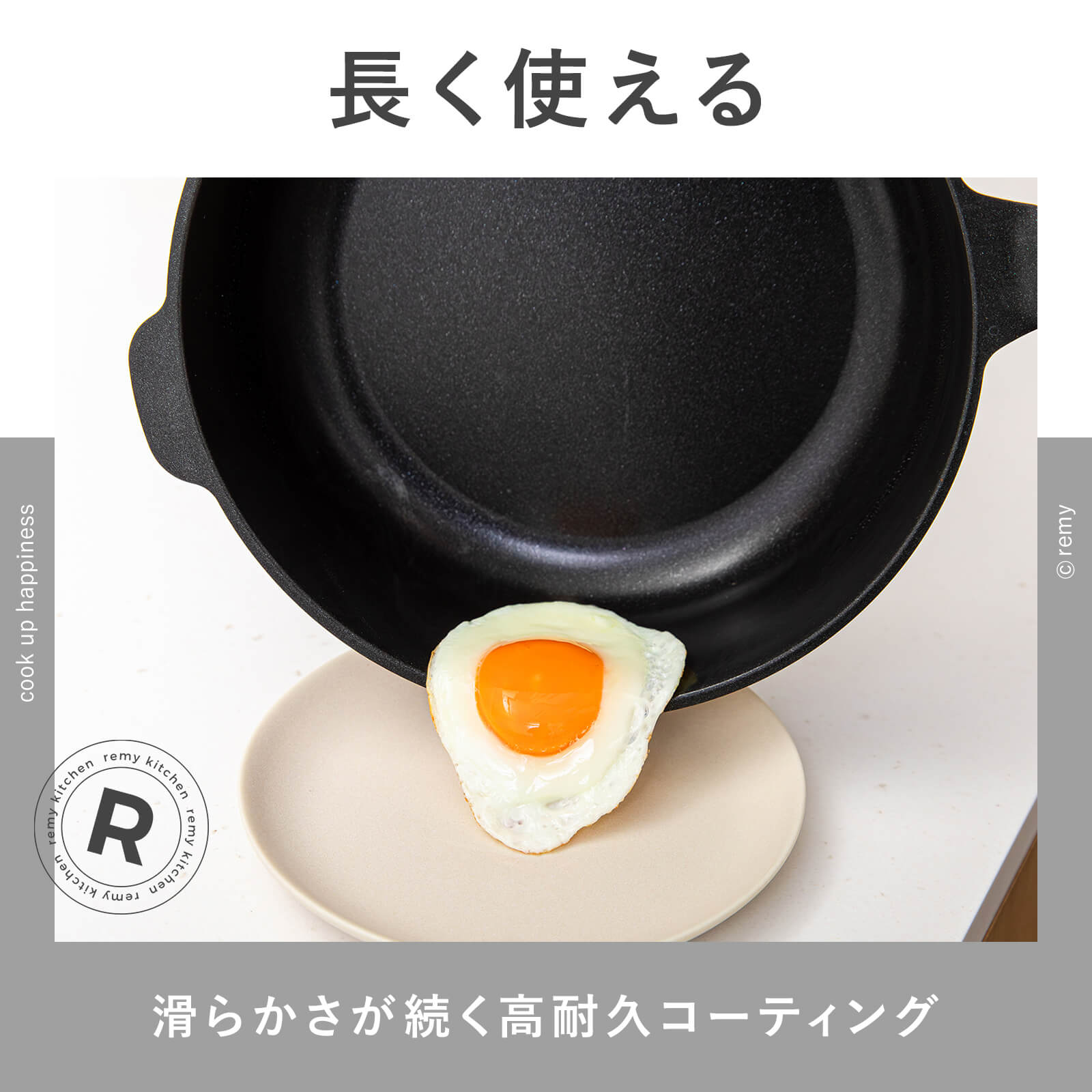 楽天市場】【公式】 レミパン 24cm ツール4種セット 平野レミ 監修