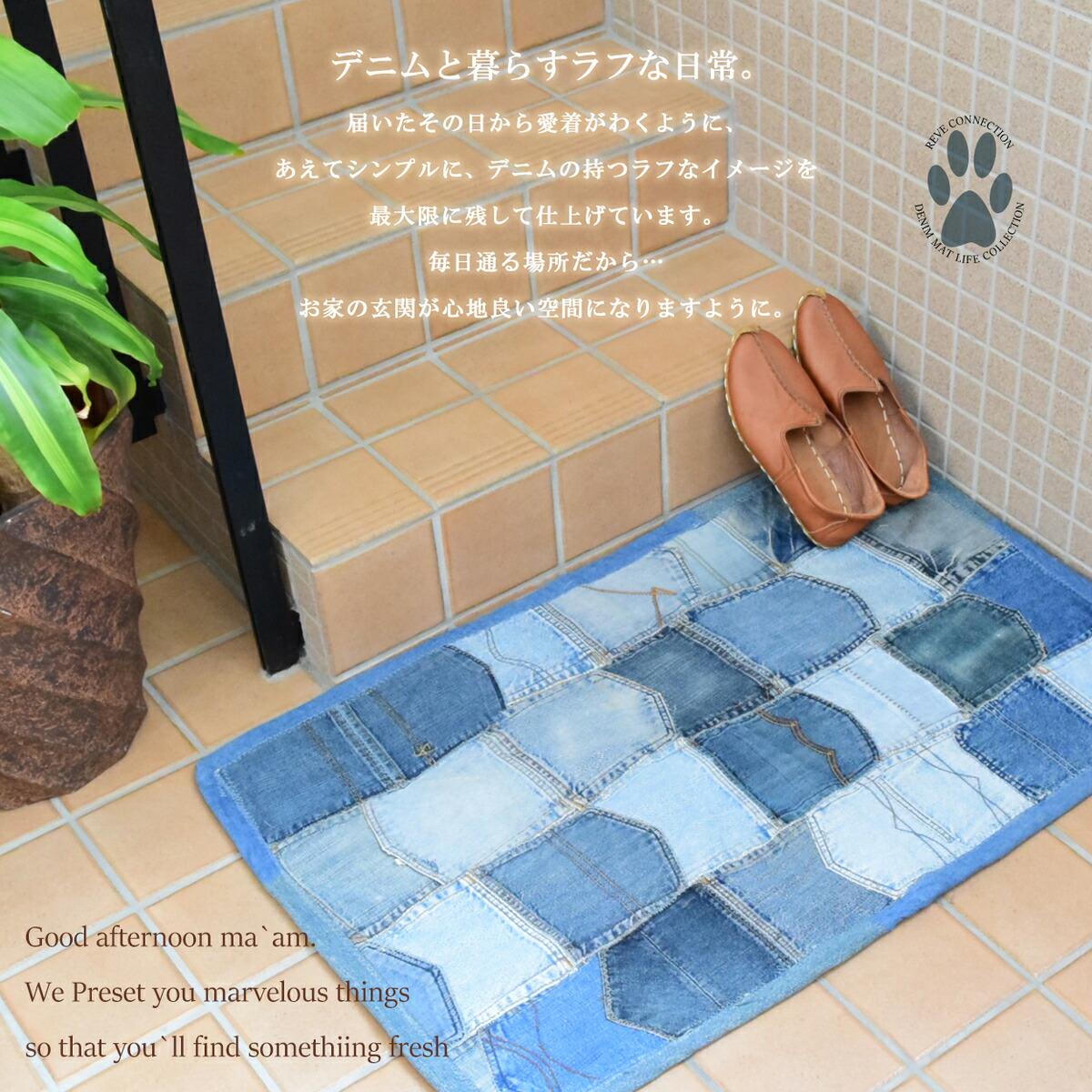 楽天市場】デニムマット ラグ マット Denim Mat 【60×90cm】キッチン