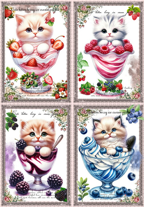 楽天市場】ネコ パネル 生地の通販