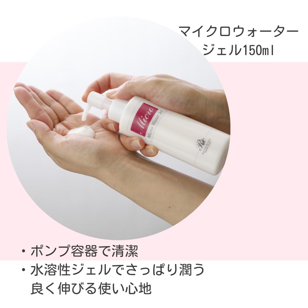 楽天市場】マイクロウォーター ジェル マッサージジェル 顔 リフト