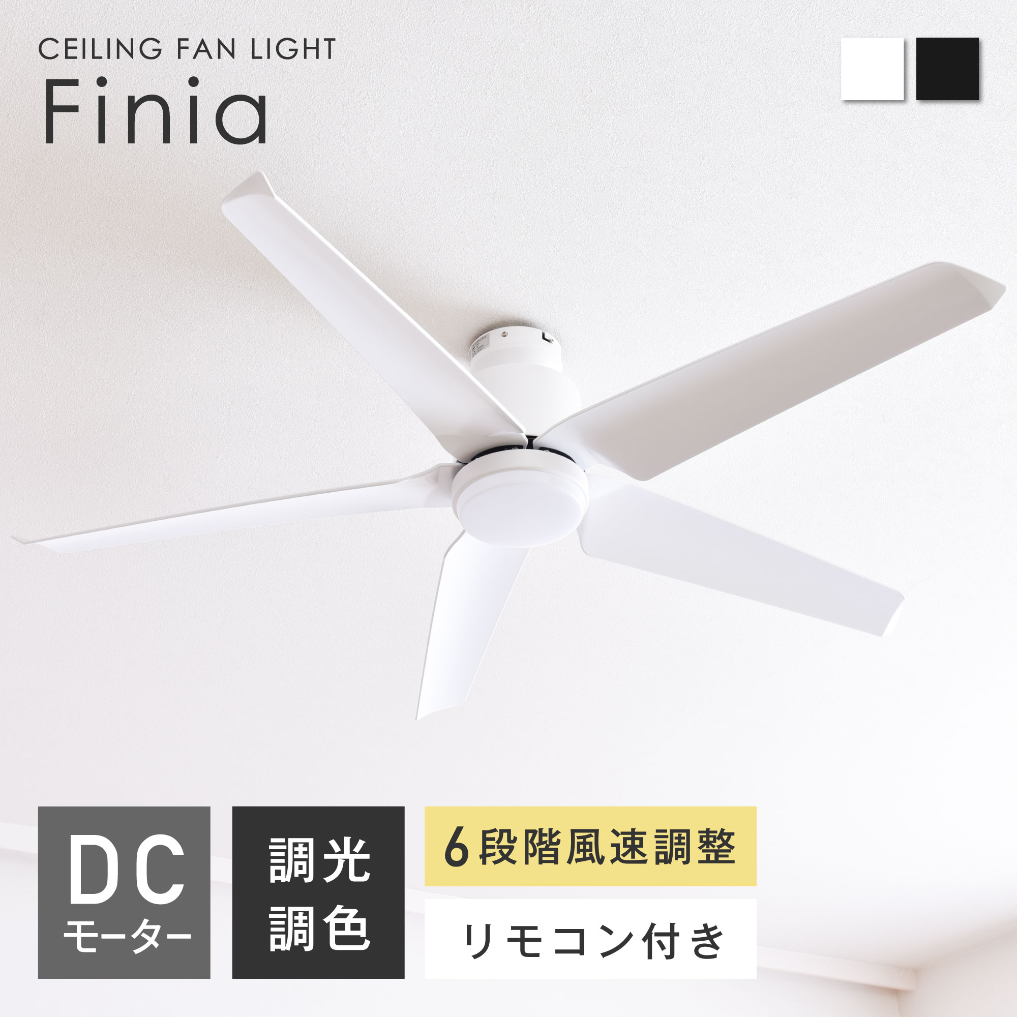 楽天市場】【マラソン限定！5％OFF】シーリングファンライト リモコン