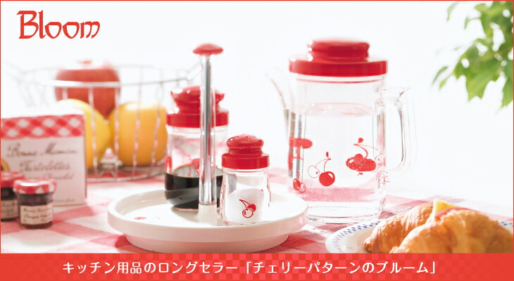 楽天市場】昭和レトロ 雑貨 送料無料 ブルーム 塩 胡椒入れ レッド 塩