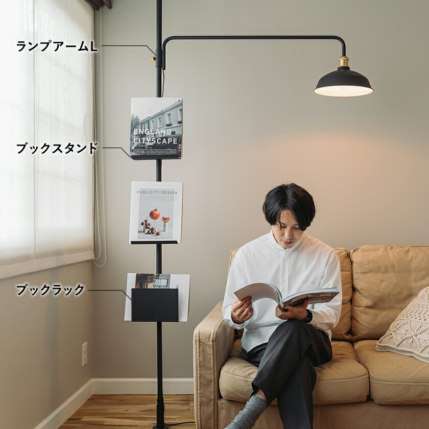 DRAW A LINE テンションロッドC / ブックスタンド 黒 2点セット DRAW A