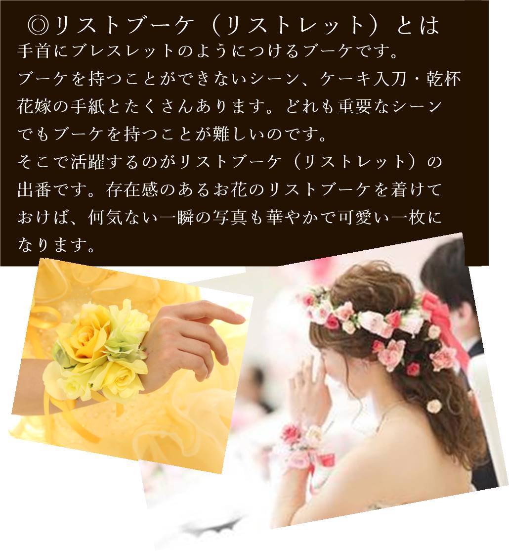 楽天市場】ブーケ ブートニア 2点セット アーティフィシャルフラワー