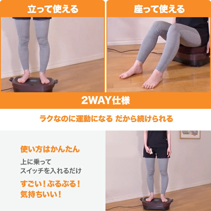 楽天市場】ライフフィット2WAYトレーナー スマート じゅん散歩 テレビ