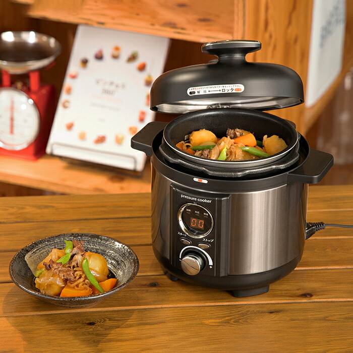 楽天市場】コンパクト電気圧力鍋 じゅん散歩 テレビ朝日 テレ朝通販