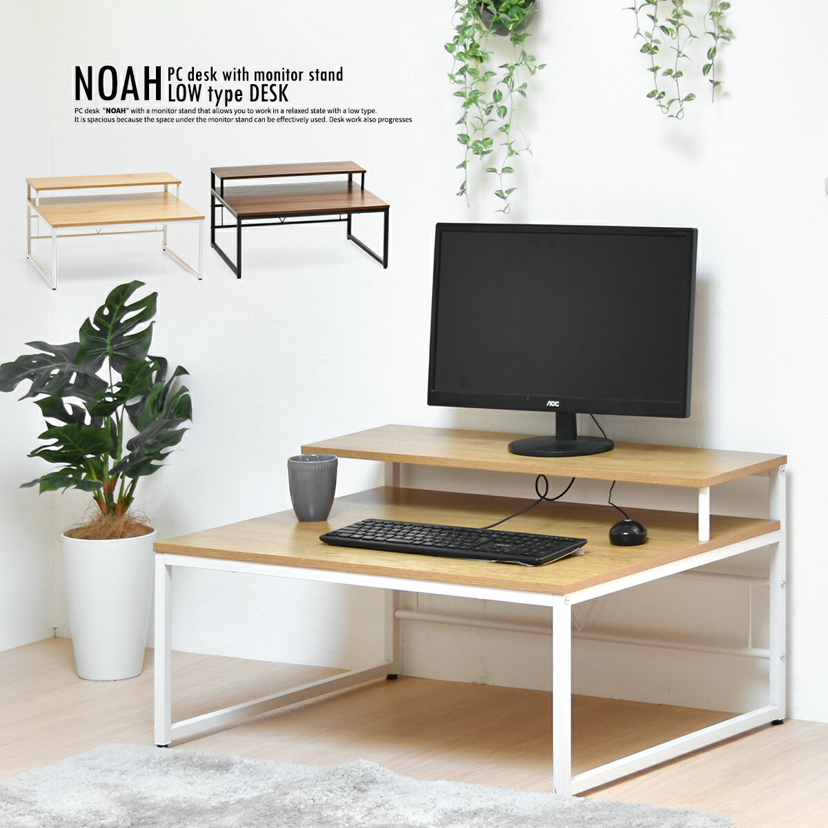 楽天市場】【2/23まで最大P10倍】ローデスク パソコンデスク 幅80cm