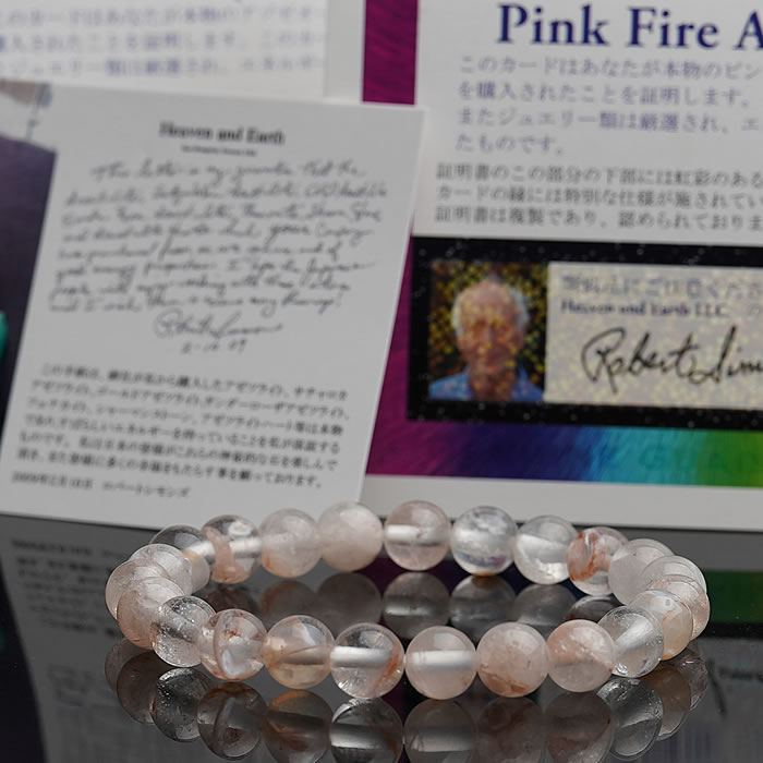 楽天市場】【H＆E社証明書付き】【超活性アゾゼオ】ピンク ファイアー