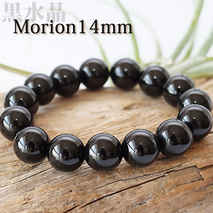 楽天市場】天然モリオン AAA 14mm 黒水晶 チベット産 ブレスレット