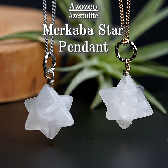 楽天市場】アゾゼオ アゼツライト マルカバスター ゴールドorシルバー