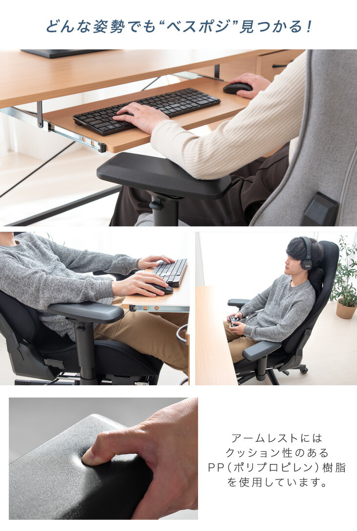 楽天市場】【本日クーポン3%引】 ファブリック ゲーミングチェア 4D