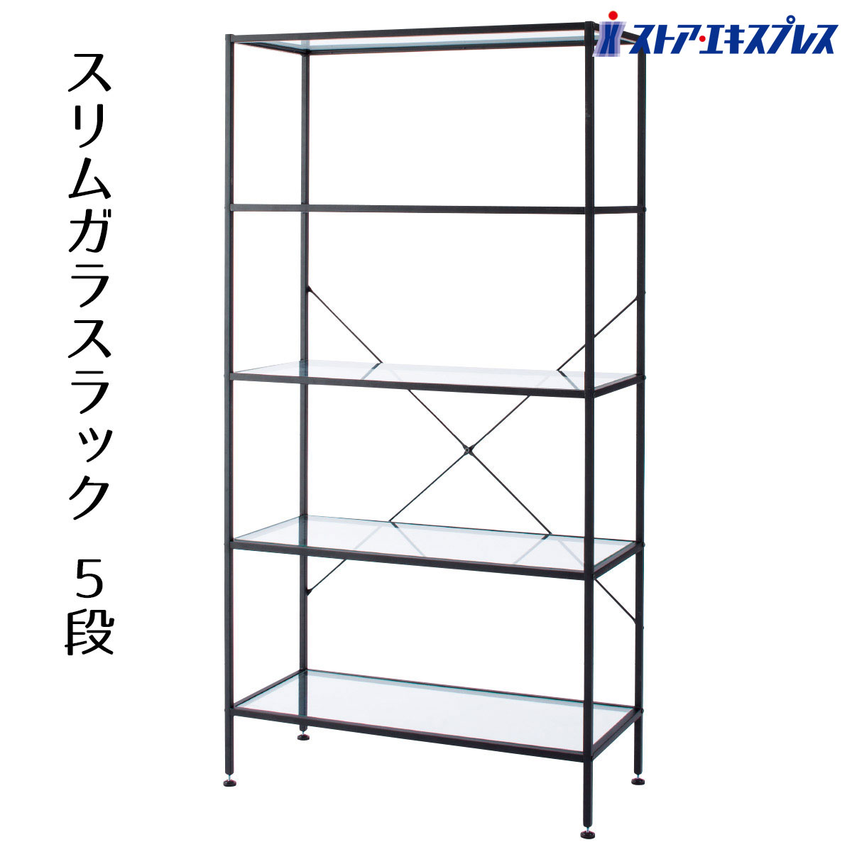 楽天市場】ガラス棚 ブラックの通販