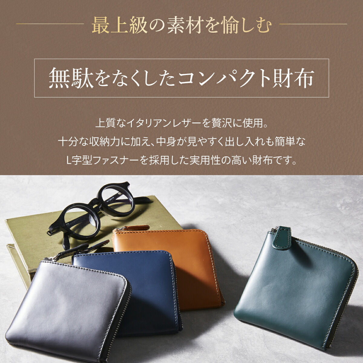 楽天市場】コンパクト財布 レディース 本革 L字型ファスナー 革 メンズ