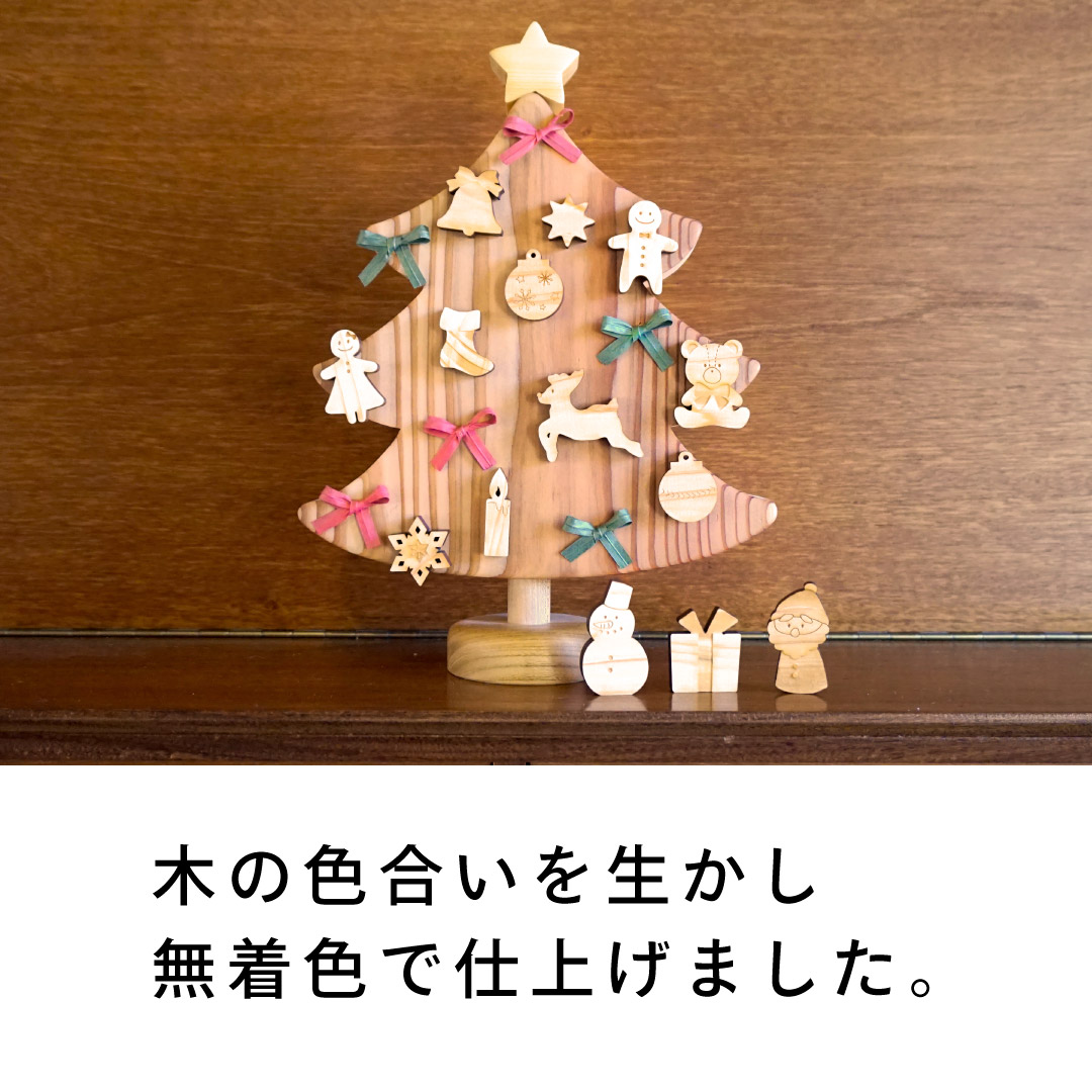 楽天市場】磁石で飾るクリスマスツリー ギフト プレゼント