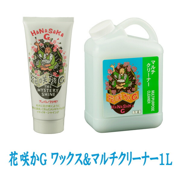 楽天市場】【送料無料※沖縄除く】花咲かG ワックス ミステリーシャイン