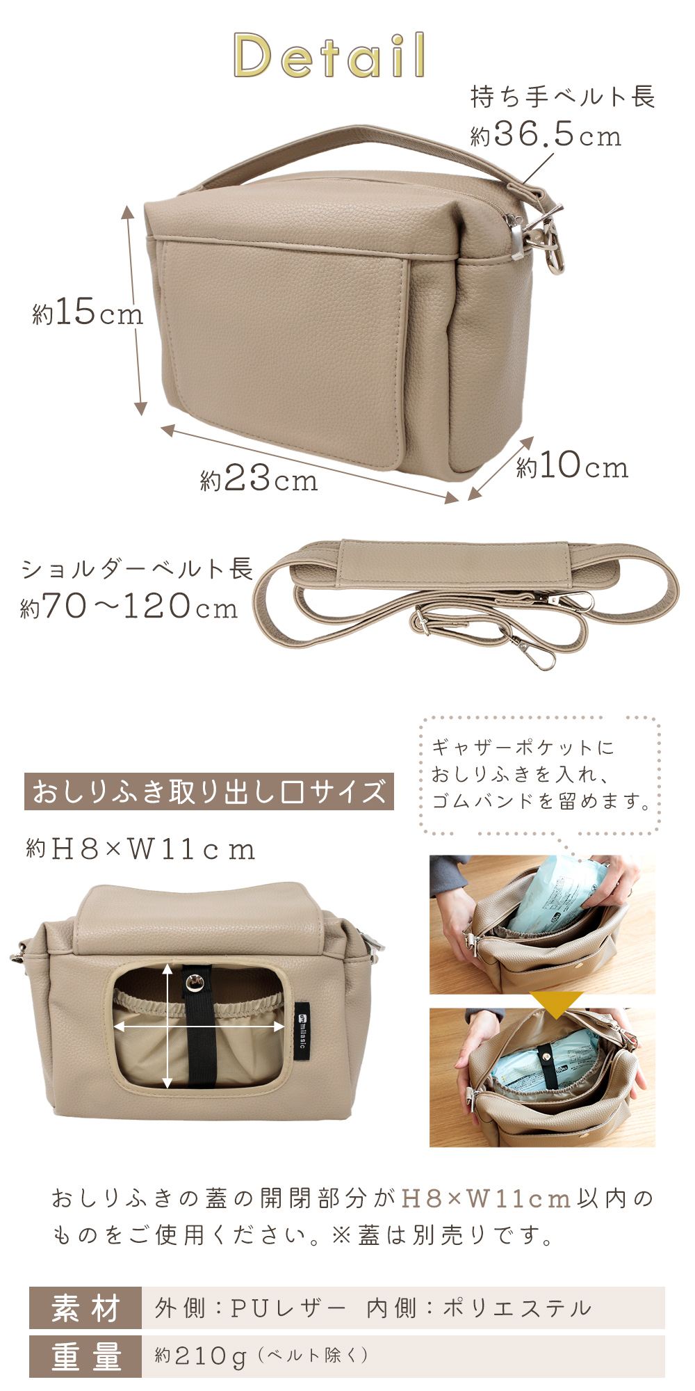 楽天市場】【MILASIC公式】PUレザー2wayおむつポーチ オムツ