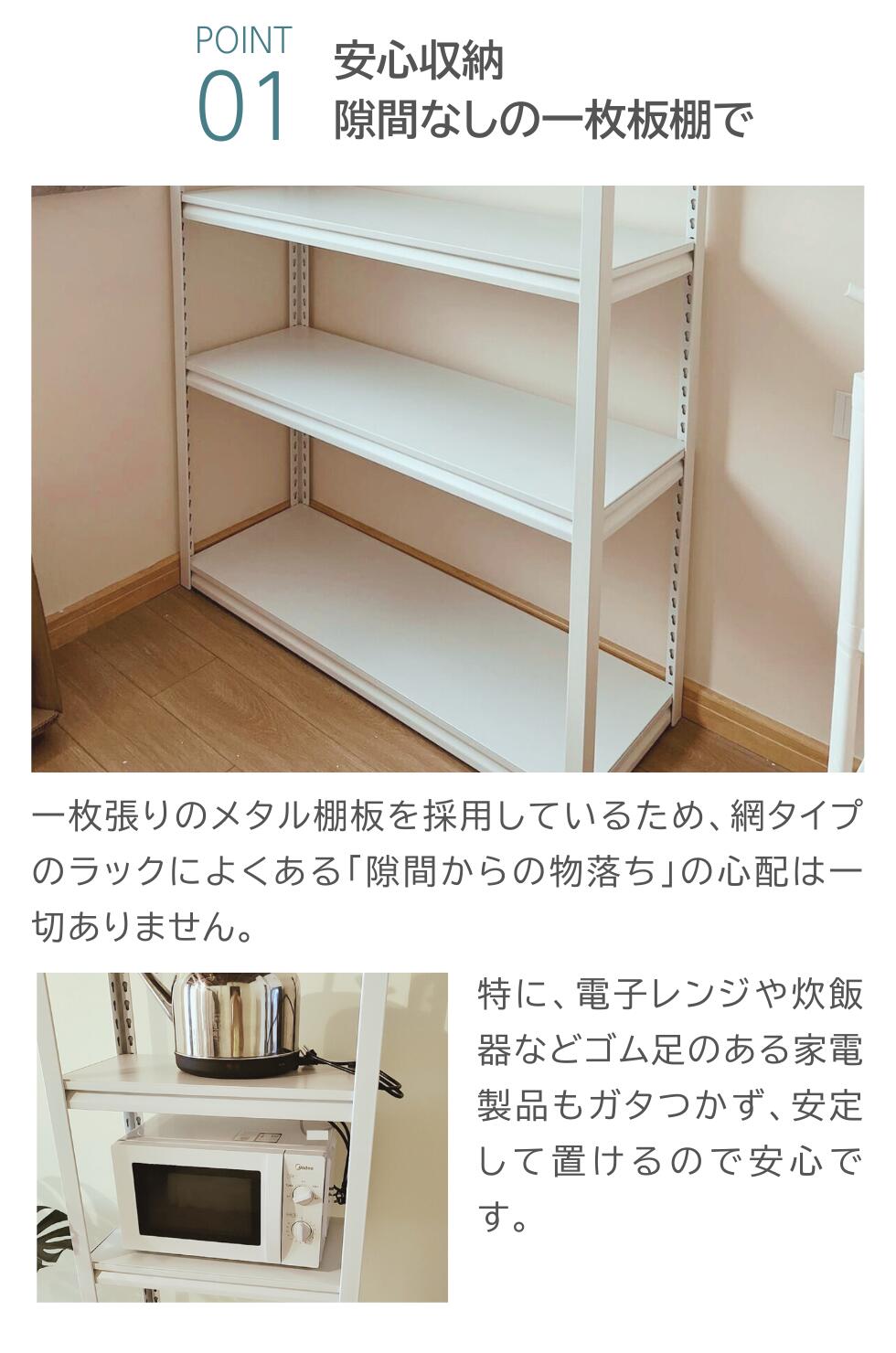 楽天市場】SUKIZUKI スチールラック メタルラック ラック 棚 高さ調整