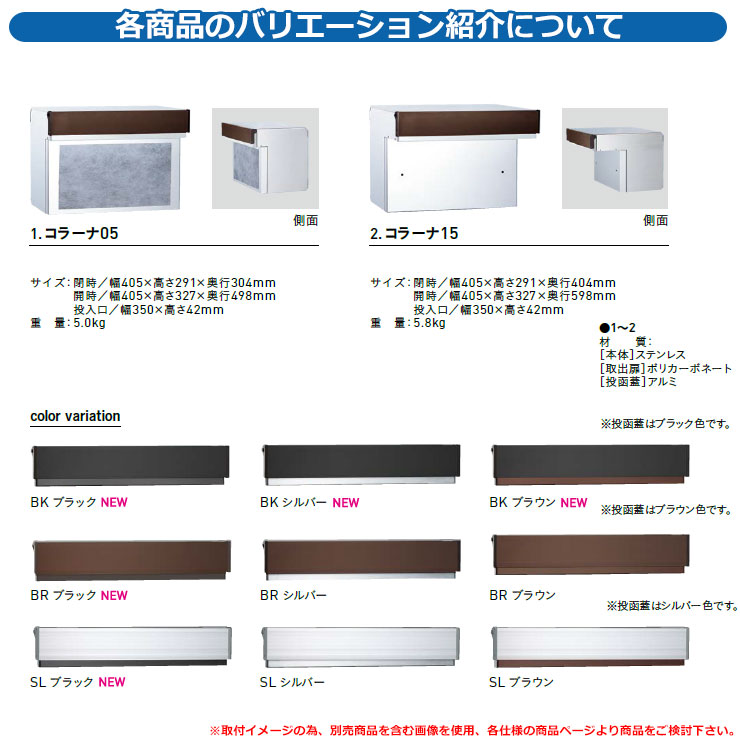 楽天市場】【無料☆特典付】ポスト 埋め込み コラーナ05 ユニソン