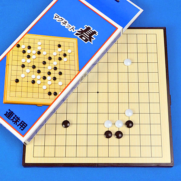 楽天市場】マグネット囲碁セット MG16(13路盤※連珠・詰碁用) 囲碁盤
