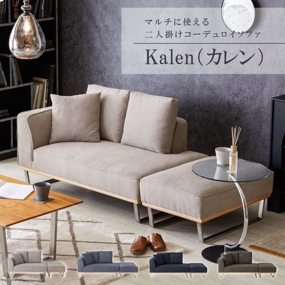 楽天市場】【店内全品P10倍※要エントリー】ソファ ソファー 2人掛け 3