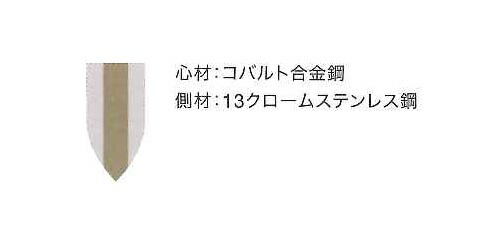 楽天市場】藤寅作 牛刀包丁 180mm DPコバルト合金鋼(VG10)割込 A-1