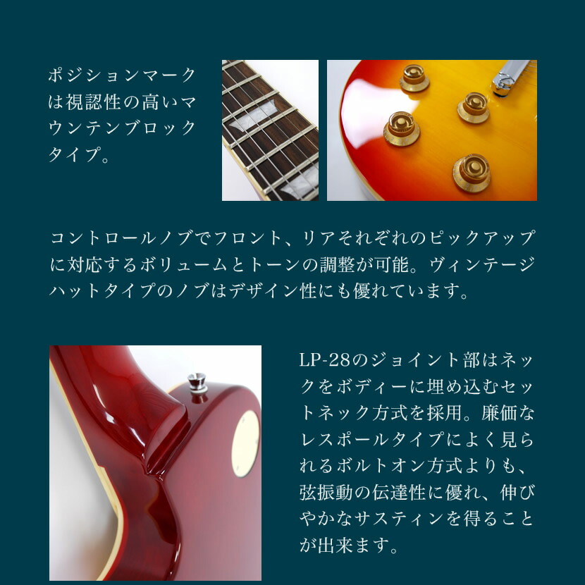 楽天市場】エレキギター レスポール タイプ Maison LP-28 リミテッド