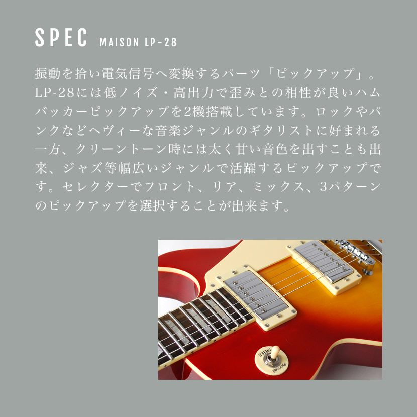 楽天市場】エレキギター レスポールタイプ Maison LP-28 13点初心者