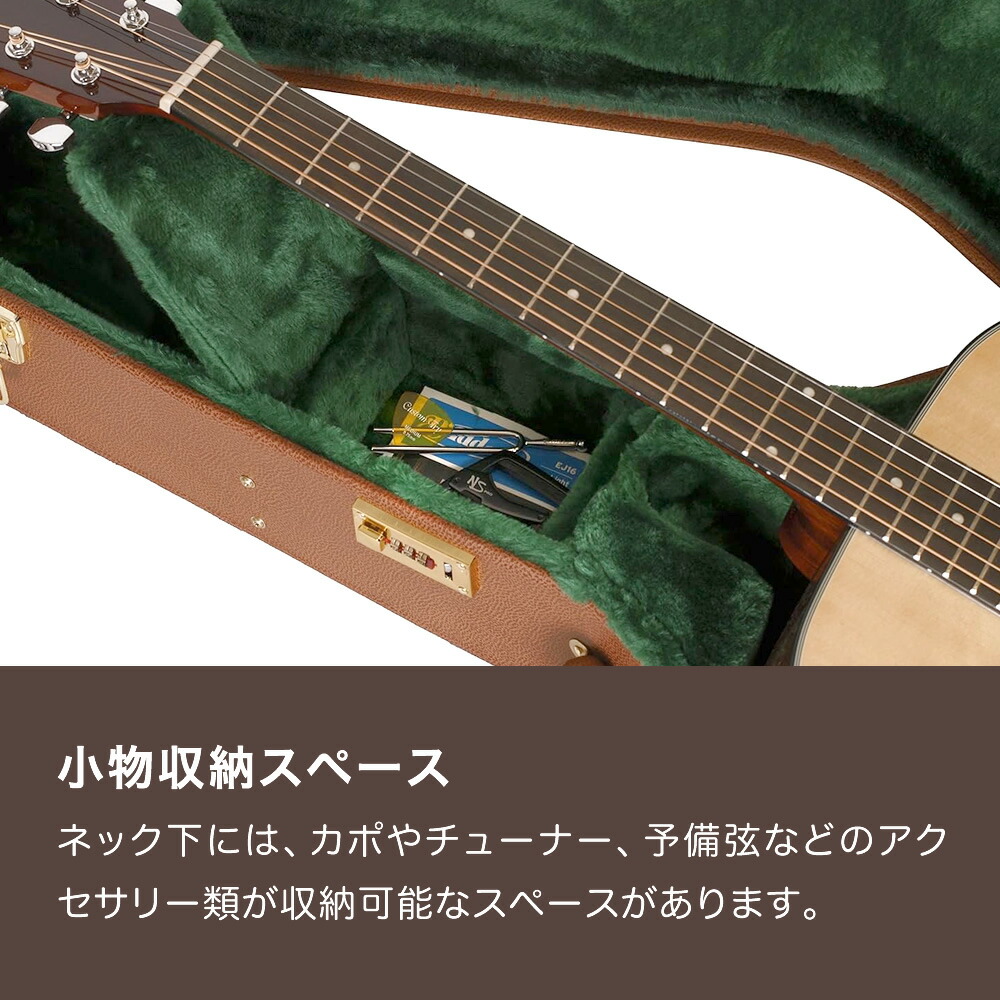 楽天市場】アコースティックギター用ハードケース(ドレッドノート