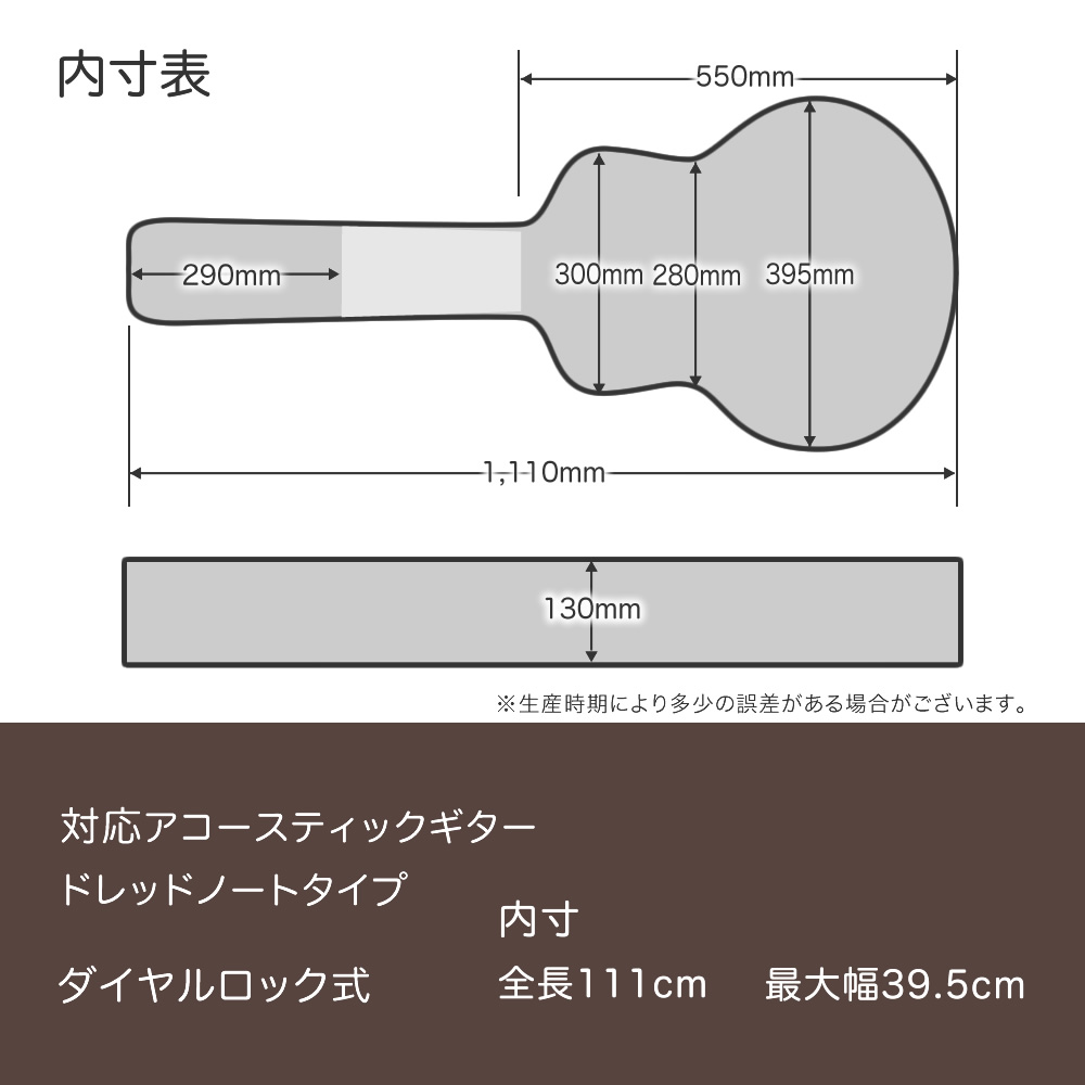 楽天市場】アコースティックギター用ハードケース(ドレッドノート