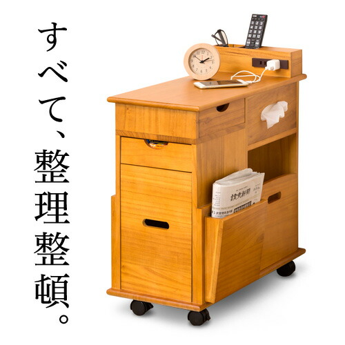 楽天市場】【6ヶ月保証付】ソファサイドワゴン 機能的サイドテーブル