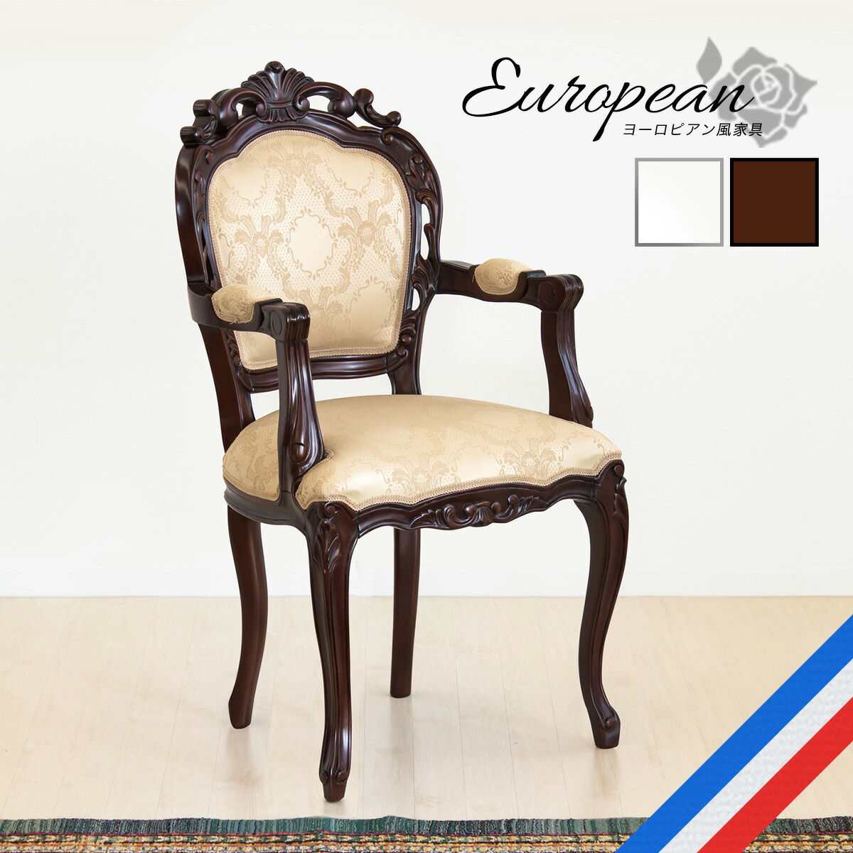 楽天市場】最大3000円OFFクーポン配布中 02/18(水)00:00〜 チェア