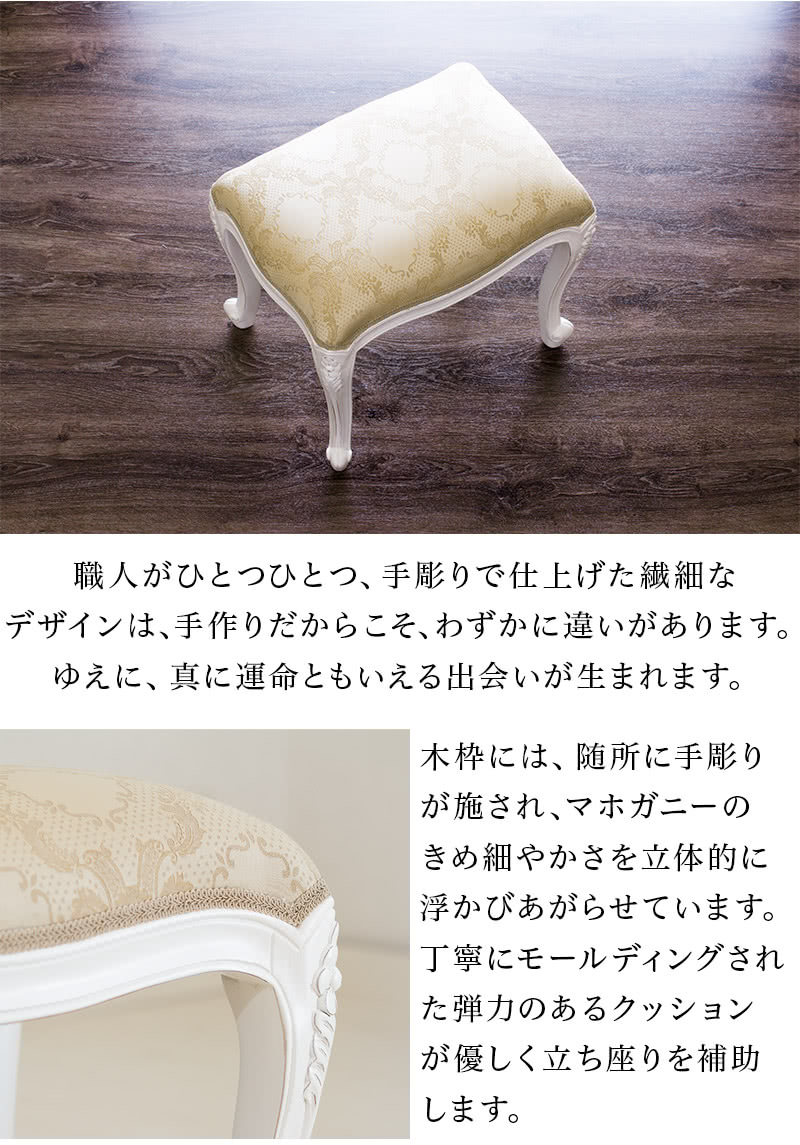 楽天市場】猫脚スツール 北欧 白 ホワイト 優雅 アンティーク調 チェア