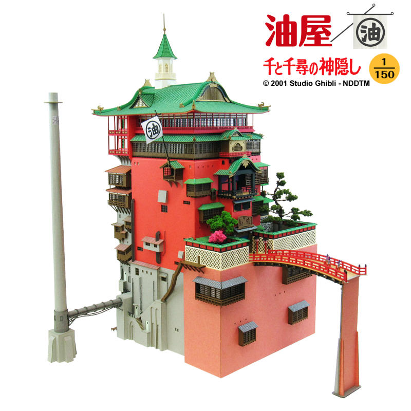 楽天市場】スタジオジブリ作品シリーズ 千と千尋の神隠し 【油屋】 S=1