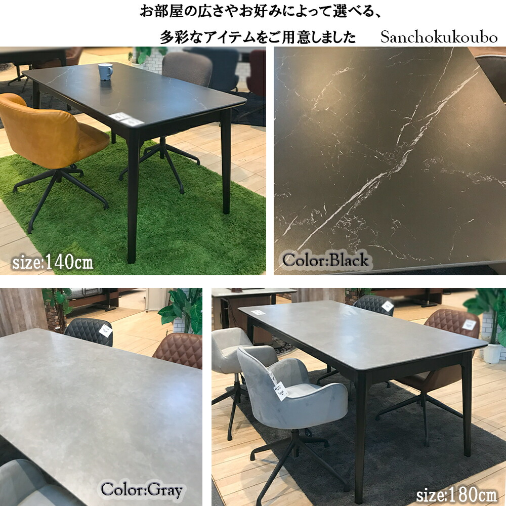 楽天市場】MJLC セラミックテーブル 幅140センチ 幅180センチ 単品