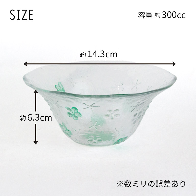 楽天市場】【アウトレット】【超訳あり】フラワーガラス デザート