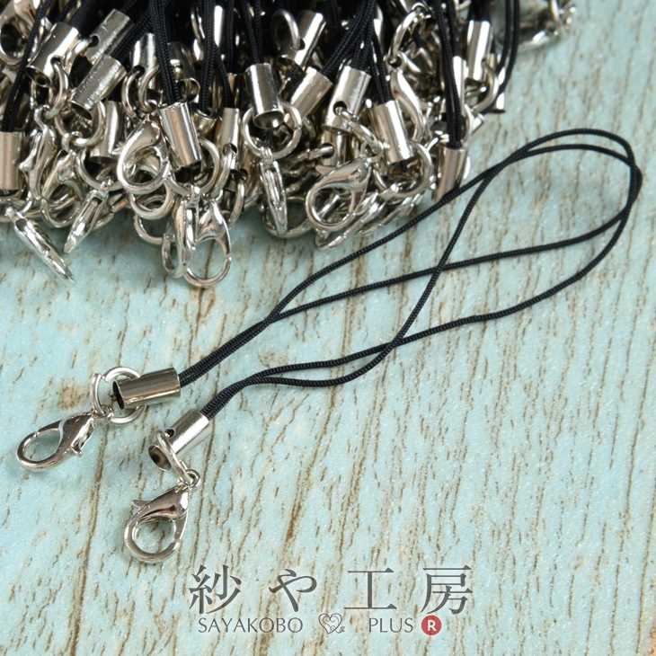 楽天市場】ストラップパーツ カニカン付 丸カン シルバー金具 ブラック