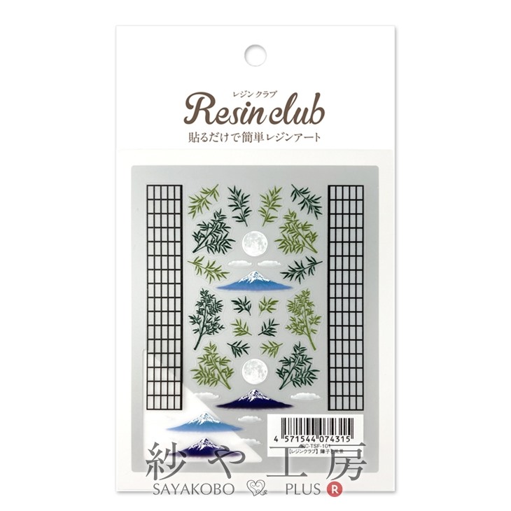 楽天市場】Resin club(レジンクラブ) 埋め込みレジンシール 障子と風景