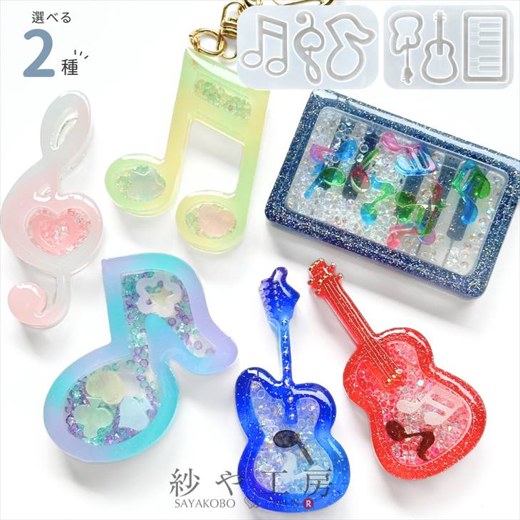 楽天市場】シリコンモールド シャカシャカ シェイカー 音符 楽器